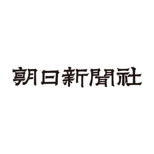 朝日新聞社