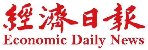 Economic Daily News